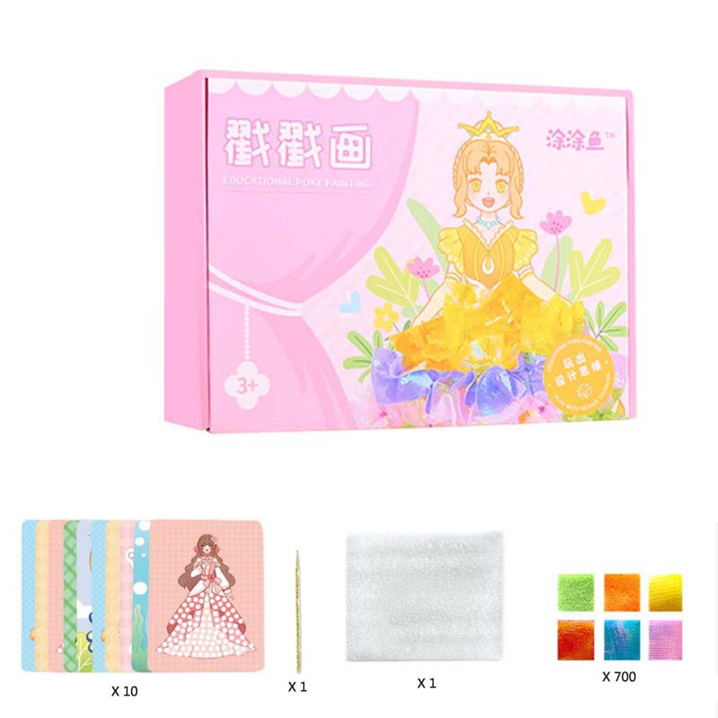 Fabric Puzzle Puncture Painting Kit